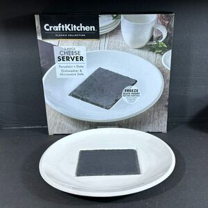 Craft Kitchen 2-Piece Cheese Server ( Porcelain & Slate) 14" - New Open Box
